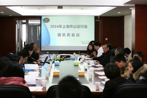 通讯员会议.jpg