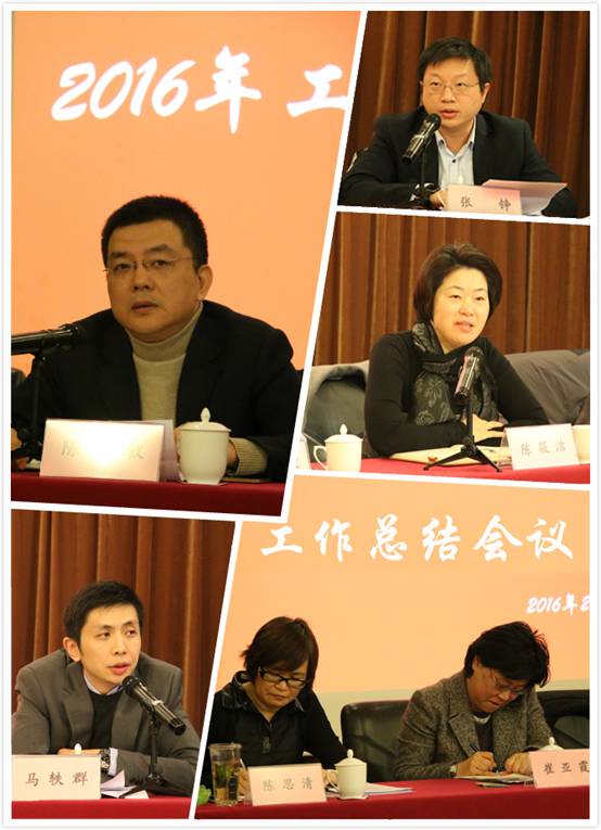 静安工作总结会议.jpg