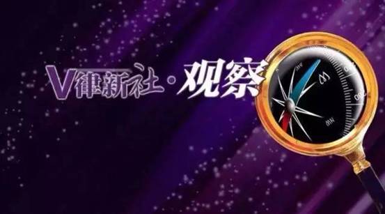 律新社1.jpg