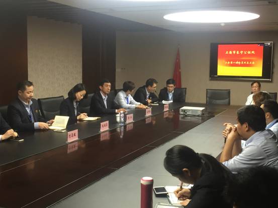 长宁公证处召开第一届工会委员选举大会1.jpg