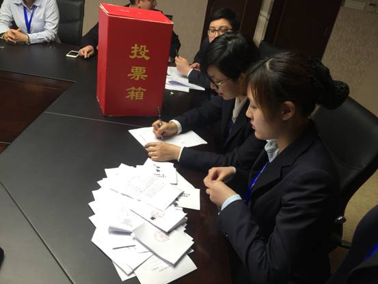 长宁公证处召开第一届工会委员选举大会2.jpg