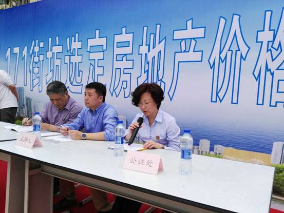 虹口公证为旧区改造保驾护航.jpg