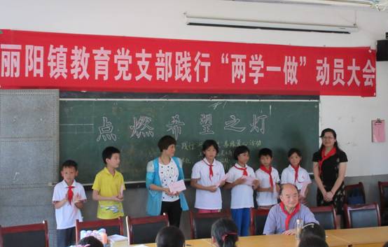 嘉定公证处结对助学希望小学1.png