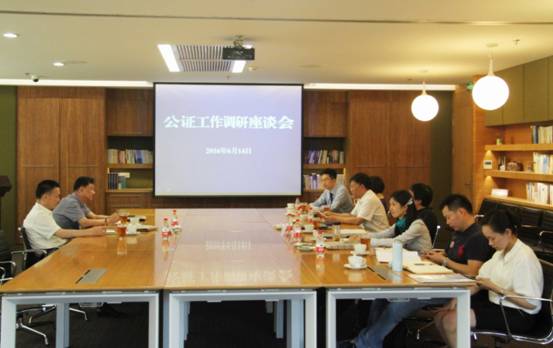 邰荀同志赴普陀公证处调研.jpg