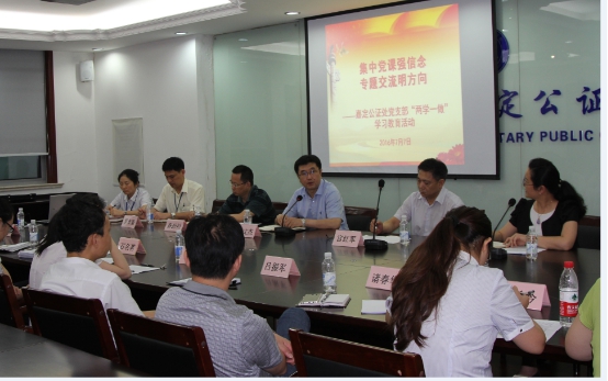 各公证处积极开展建党95周年主题活动3.jpg