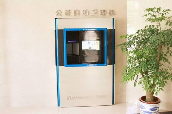 闵行公证处新接待中心正式启用 (2).jpg