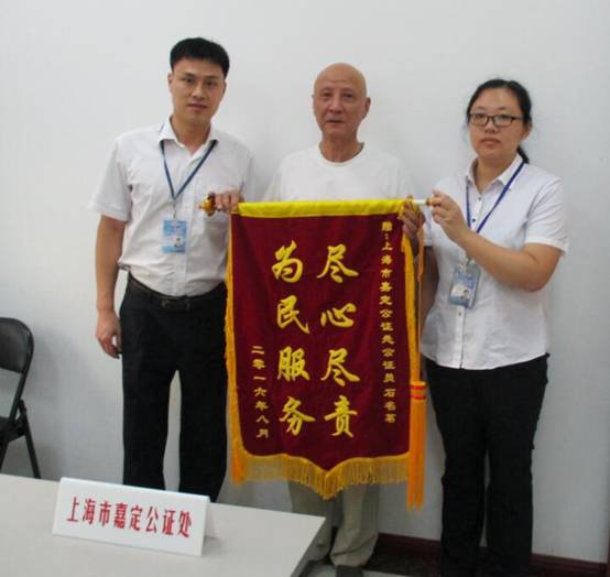 尽心尽责 为民服务.jpg