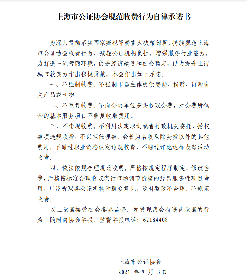 微信图片_20210906172901.png